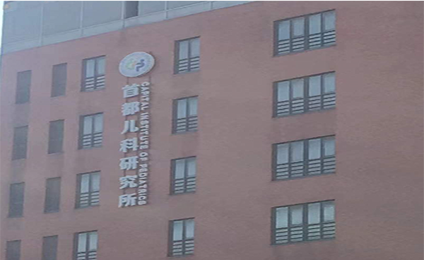 ylzz总站线路检测中心冷冻离心浓缩仪CV600入驻首都儿科研究所