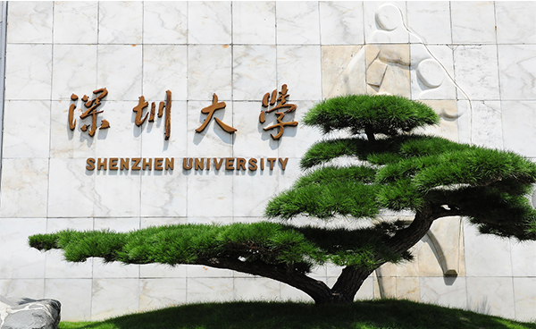 深圳大学引进ylzz总站线路检测中心冷冻离心浓缩仪CV600