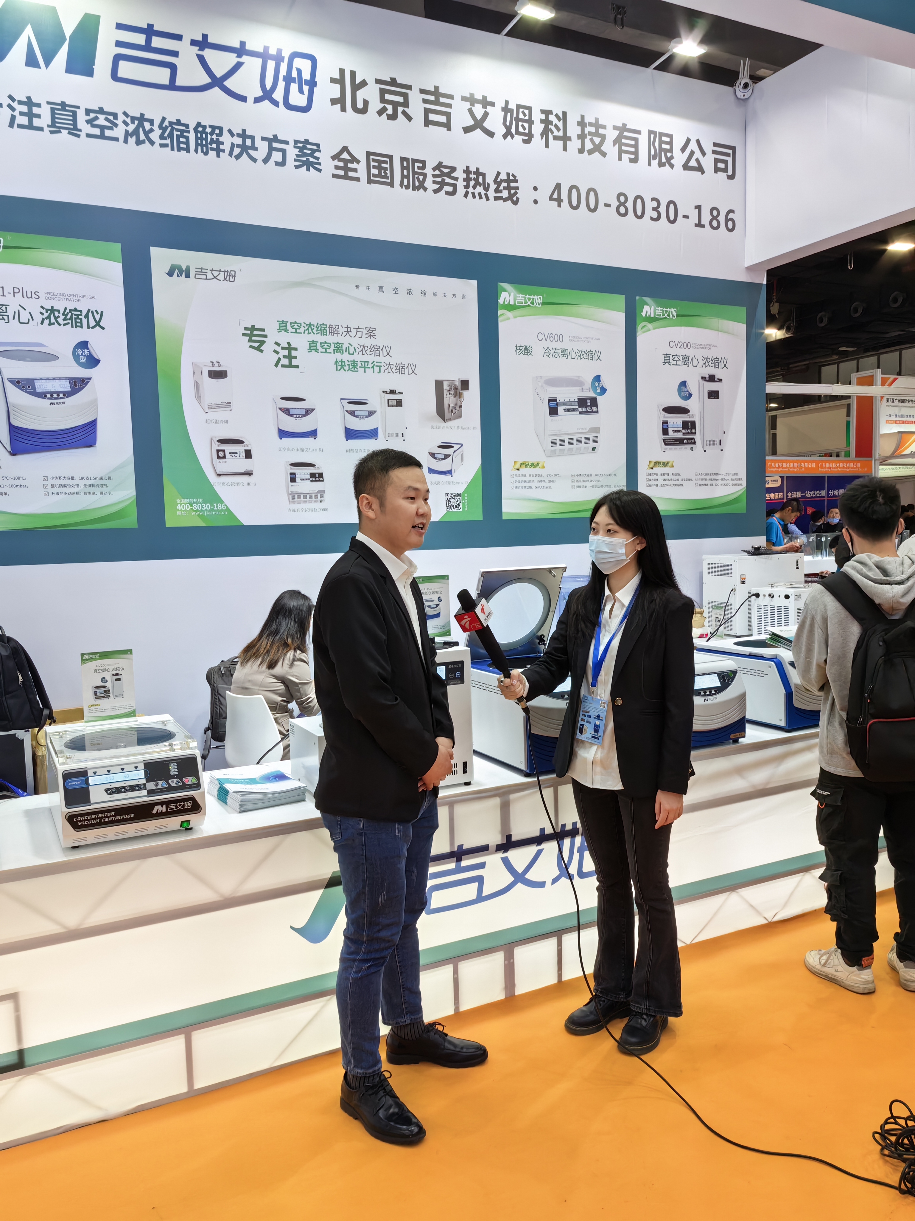 广州国际生物技术大会——yl12311线路检测风采