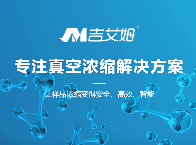 旋干仪是利用旋转产生的离心力进行物料干燥的设备