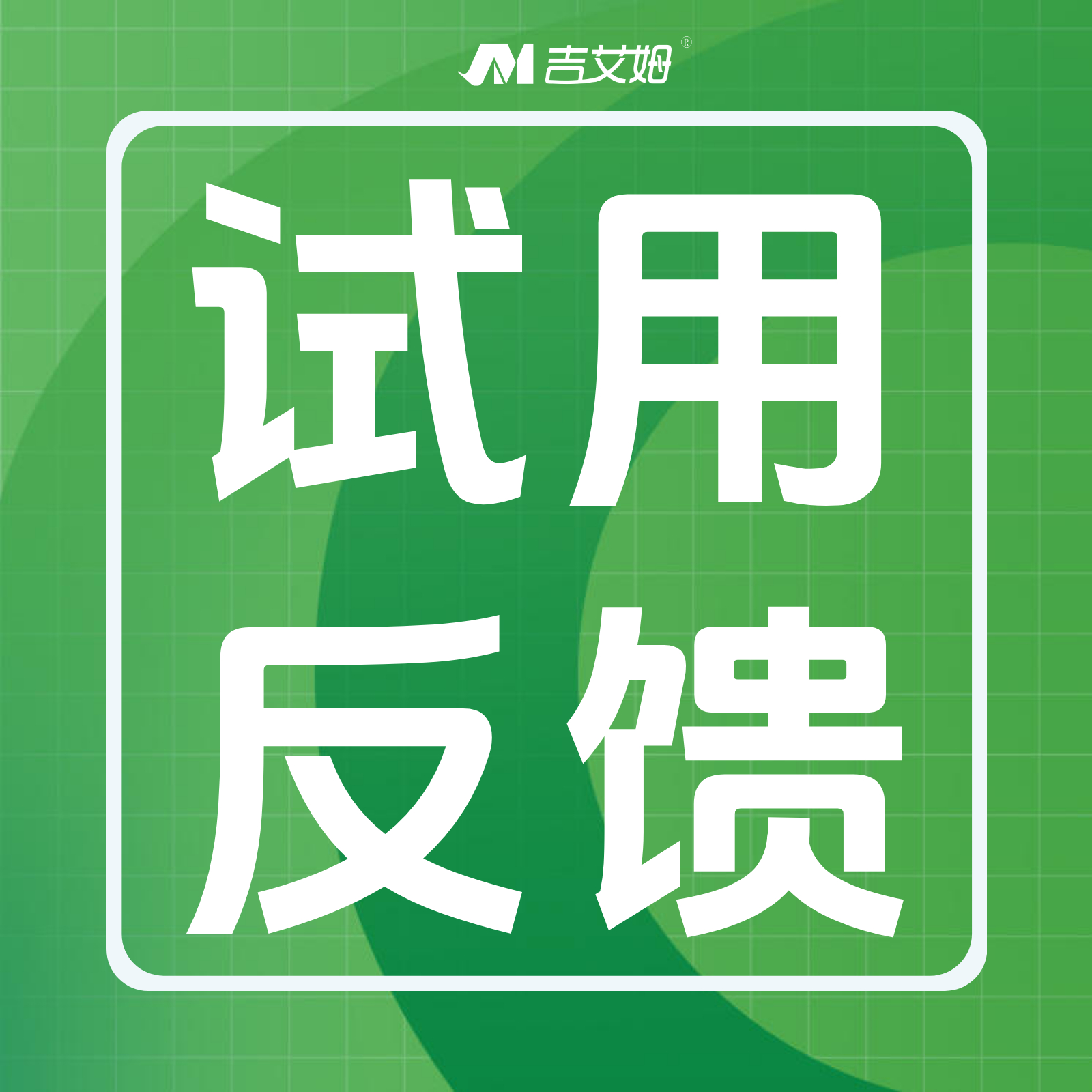 ylzz总站线路检测中心金刚免费试用反馈—原来高效浓缩可以这样简单
