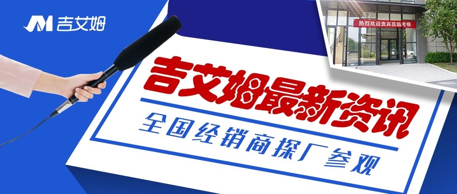 ylzz总站线路检测中心迎来全国经销商探厂：以实力见信任，以交流谋共赢
