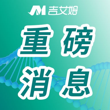 关税松绑启新局，国产仪器行业迎风而起！