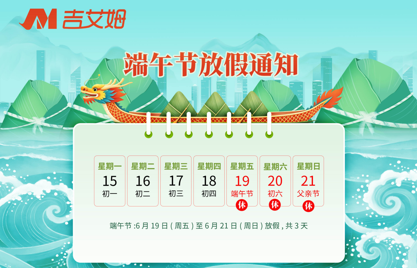 粽叶包裹的是米，ylzz总站线路检测中心“浓缩”的是你熬过的夜
