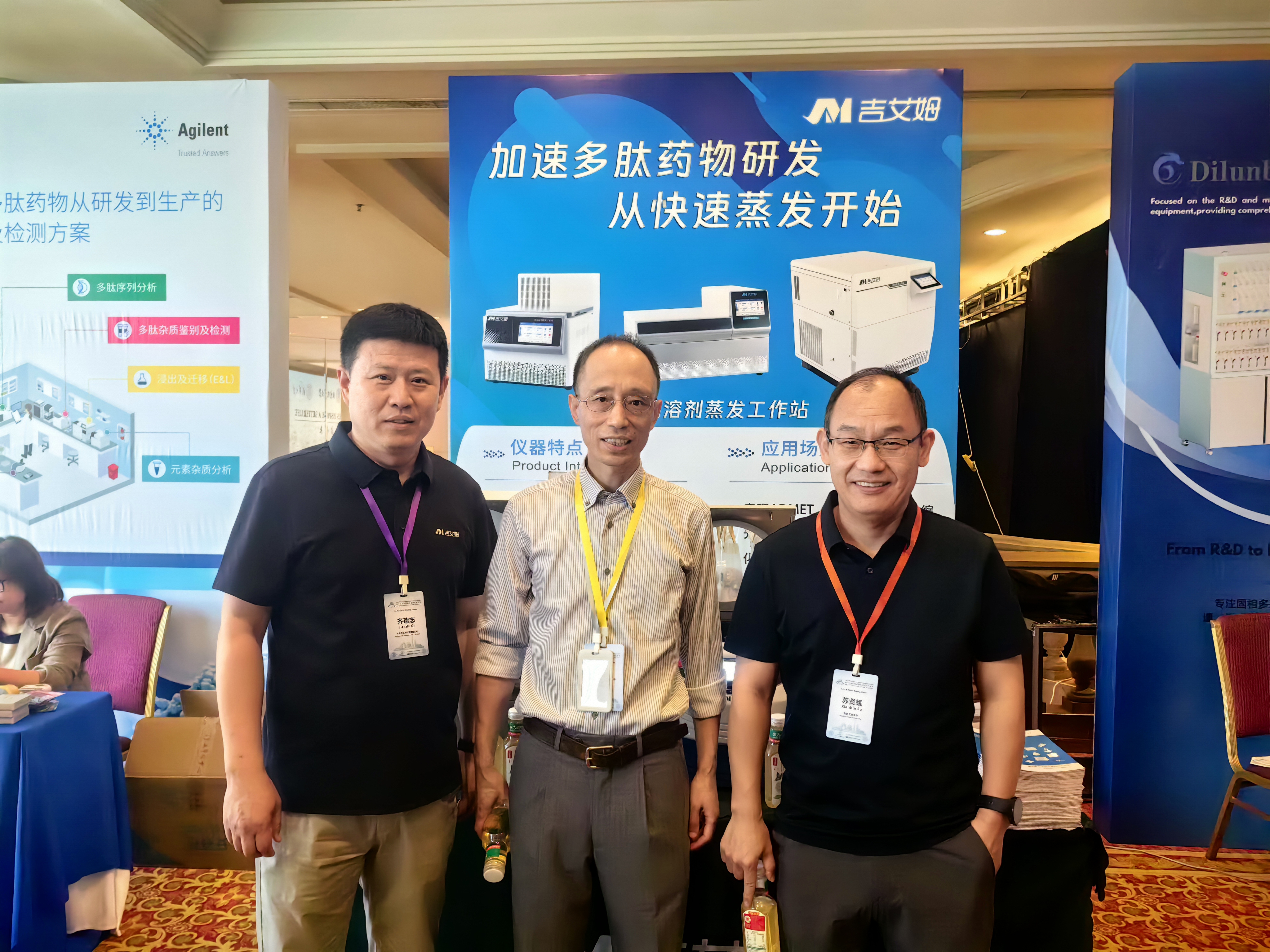 ylzz总站线路检测中心CPS2026现场直击，加速多肽研发，从“不再过夜”开始