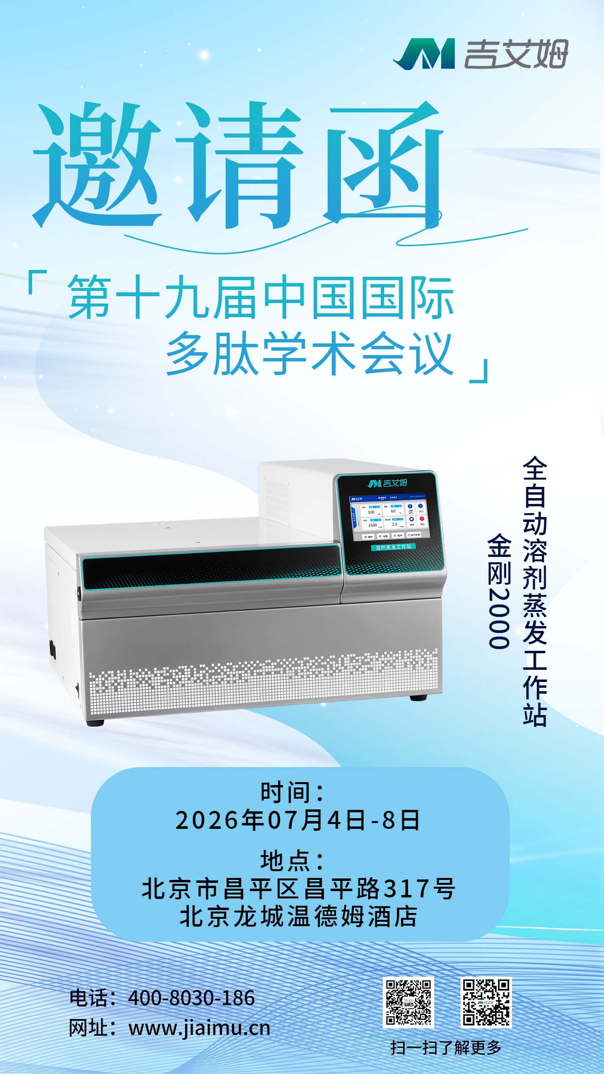 微信图片_20260622152117_768_4.jpg